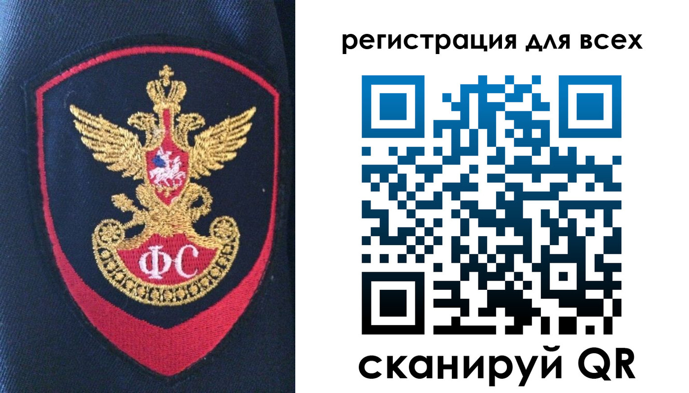 временная регистрация законно в Тамбове