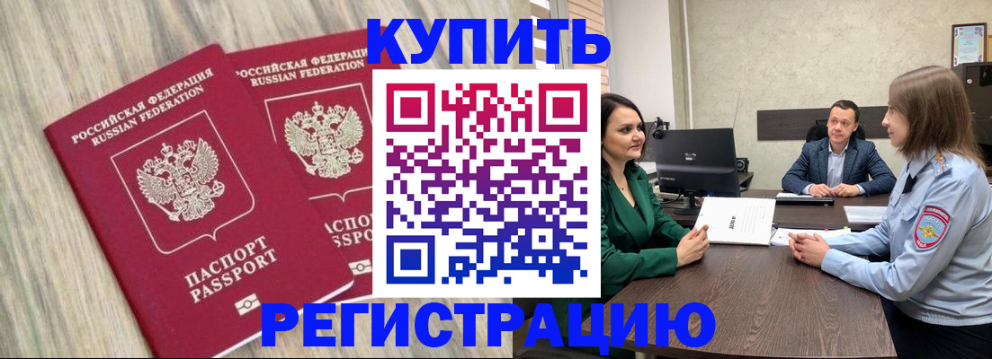 пропишу в квартире в Тамбове