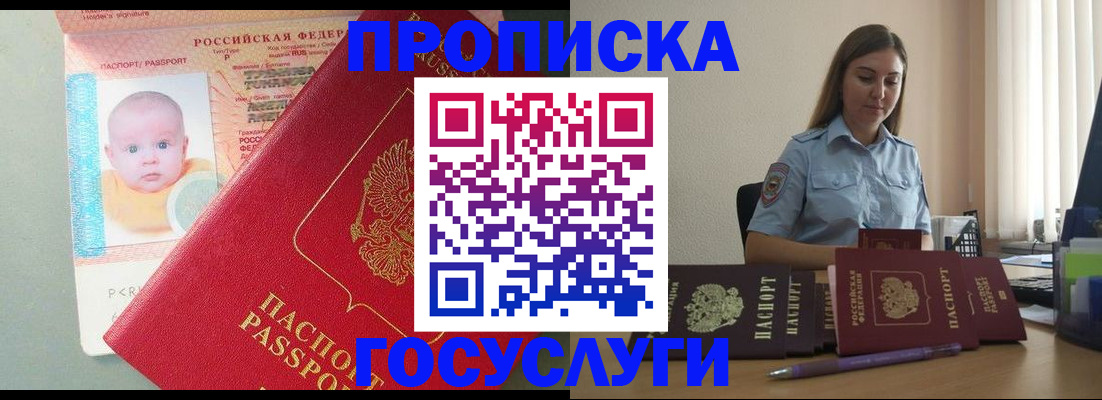 регистрация в Тамбове