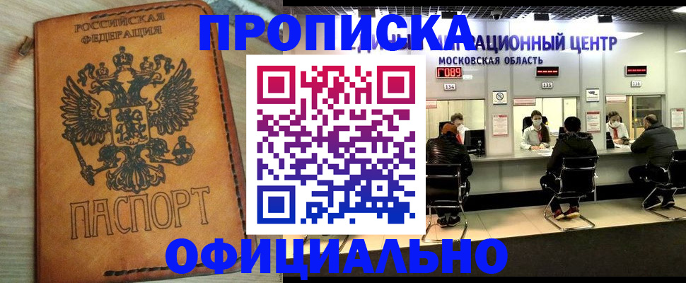 найти адрес прописки в Тамбове