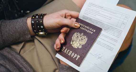 прописка в Тамбове